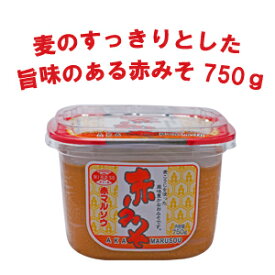 赤マルソウの赤みそ（750gカップ）沖縄　みそ　赤みそ　麦みそ　味噌汁　みそ汁　味噌　麦味噌　赤味噌　おみそ　沖縄味噌　学校給食