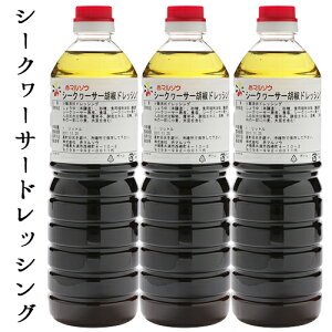 yzԃ}\E V[N[T[ 傤hbVOƖp 1000ml×3{p H꒼