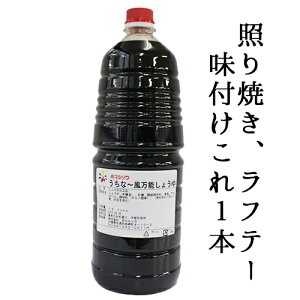 yƖpzϕݖ ȁ[\傤iÌj1800ml ԃ}\E H꒼