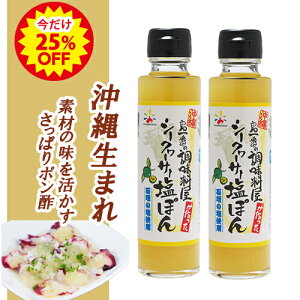 yʌ/25OFFz Ԃ̒V[N[T[ۂ 150ml×2{H꒼ Ί_̉ V[N[T[