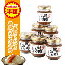【半額/数量限定】 送料無料沖縄豚肉みそ 140g×6個セット沖縄土産 おにぎりの具 赤マルソウ 肉味噌