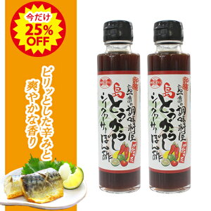 yʌ/25OFFz IԃV[Y Ƃ炵V[N[T[ۂ|150ml×2{Zbg hq ꂨyY sh||  ݁@V[N[T[