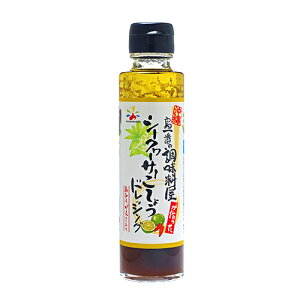 ԃ}\E ԁIV[N[T[傤hbVO 150ml H꒼ V[N[T[ hq  yY