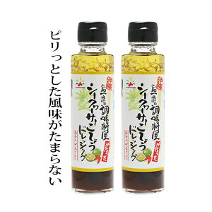 IV[N[T[傤hbVO 150ml×2{Zbg@₨Ɂ T_ȊOɂghbVO 