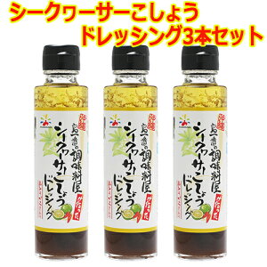  Ԃ̒V[N[T[傤hbVO 150ml×3{@  \h