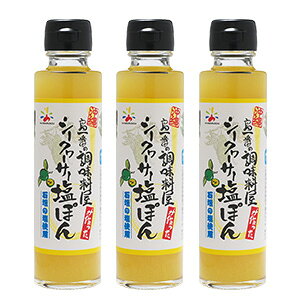 ポン酢 お取り寄せ 調味料の人気商品 通販 価格比較 価格 Com ポン酢 お取り寄せ 調味料の人気商品 通販 価格比較 価格 Com