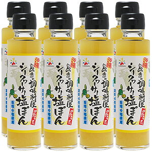 ԃ}\E Ԃ̒ V[N[T[ۂ 150ml×8{H꒼ Ί_̉ V[N[T[