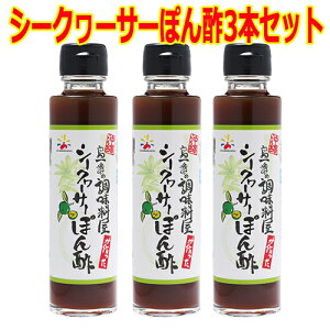 Ԃ̒V[N[T[ۂ|150ml×3{Zbg