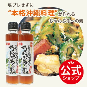 IԃV[Y Ղ[̑f150ml×2{@`v[ \ ꗿ