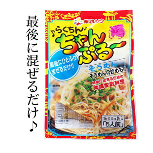 stȒPt炭񂿂Ղ`߂ 15g×5^Cv f 