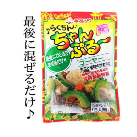 楽天市場 マル ちゃん だし の 素の通販