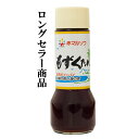 もずくのたれ 赤マルソウ工場直送 もずく 沖縄土産 お土産 ロングセラー たれ 三杯酢 沖縄 もずく酢 海藻 サラダ 海ぶどう もずく 沖縄 モズク 沖縄もずく 沖縄土産 沖縄お土産　沖縄料理