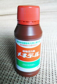 【肥料】メネデール 100ml　液体肥料