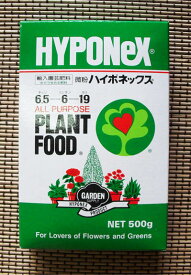 【肥料】微粉ハイポネックス 500g