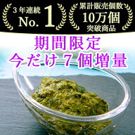 限定天然あかもく ぎばさ送料無料 1,600g 80g×20個 いまだけ7個増量中 玄界灘産 合計（27個）宗像のあか…