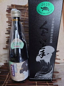 ӕ]oiT̈𑢁@ǂlr͑ӕ]@oi2025@720ml@yv①z