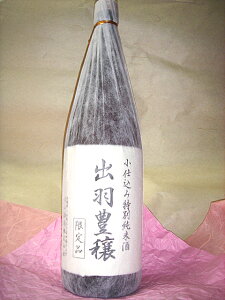 jR𑢁@dʏā@oHL1.8L@ߘa7NH