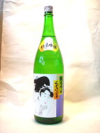 くどき上手の定番酒！亀の井酒造　くどき上手純米吟譲　1.8L【要冷蔵】