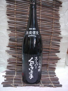 亀の井酒造 くどき上手純米大吟醸 スーパーくどき上手改良信交30% 1.8L【クール便推奨】2025年5月23日入荷いたしました!