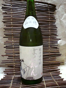 令和7年秋酒!超限定品!亀の井酒造超辛口吟醸酒生詰 白ばくれん 1.8L播州山田穂 【クール推奨】