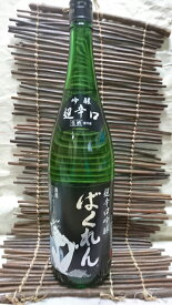 毎年大好評！黒ばくれん！新酒ばくれん2026年2月入荷いたしました！生酒・黒ばくれん！亀の井酒造　超辛口吟醸　+20ばくれん　生　雄山錦　1.8L【要冷蔵】