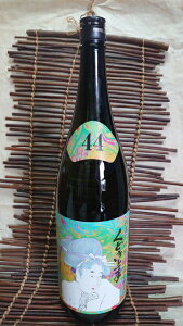 亀の井酒造 くどき上手純米大吟醸 Jr.の摩訶不思議ちゃん 1.8L【クール推奨】