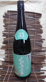 亀の井酒造　くどき上手純米大吟醸　白鶴錦 33％　1.8L