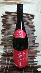 5NځIߘa6N11ׁIT̈Jr.X[p[ǂ菃đ@Y30@1.8L@yv①z