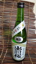 令和7年新酒！山形超限定！出羽桜酒造　純米大吟醸亀の尾　720ml　本生　【要冷蔵】