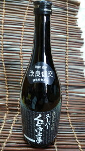 亀の井酒造 くどき上手純米大吟醸 スーパーくどき上手改良信交30% 720ml【クール便推奨】2025年5月23日入荷いたしました!