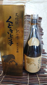 発売三年目！亀の井酒造　くどき上手大吟醸　Jr.の雫山田錦　35％720ml　生詰