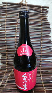 6NځIߘa6N11ׁIT̈Jr.X[p[ǂ菃đ@Y30@720ml@yv①z