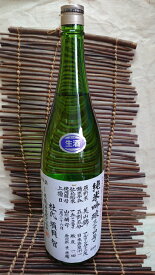 限定入荷！米鶴酒造　2024年1月1日留仕込み純米吟醸　仕込み　三十四号　生　1.8L