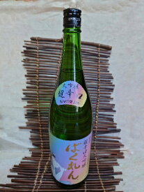 発売6年目！亀の井酒造　超辛口大吟醸虹ばくれん　1.8L生詰　出羽の里33％