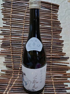 令和7年秋酒!秋の刺客!超限定品!亀の井酒造超辛口吟醸酒生詰 白ばくれん 720ml播州山田穂 【クール推奨】