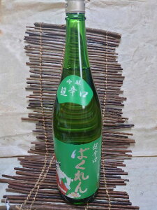 iIT̈𑢁@hT^N[XE΂@1.8L