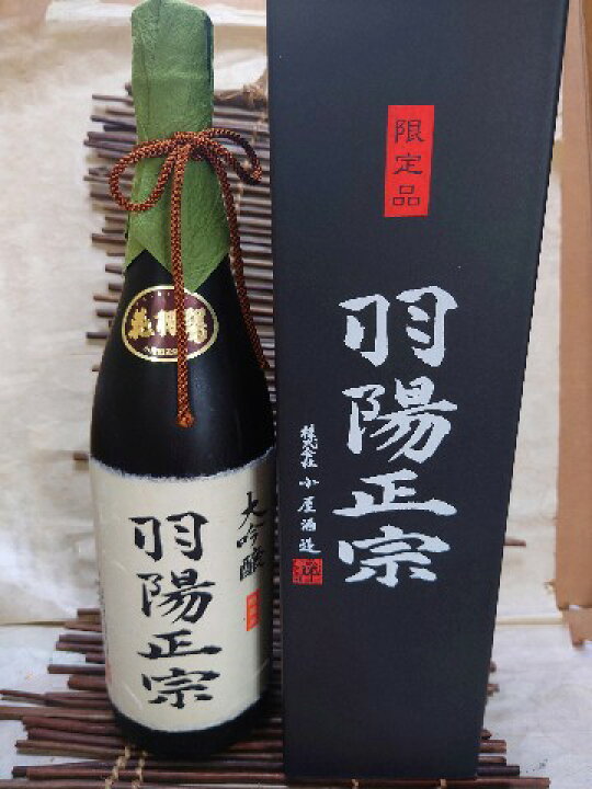 楽天市場】送料無料！超プレミア限定品！小屋酒造 大吟醸 無濾過 原酒 