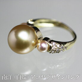 南洋（白蝶）アコヤデザインリング 南洋真珠 11.2mm アコヤ真珠 4〜4.5mm 冠婚葬祭 結婚式 通夜 葬式 喪 セレモニー 厄除け 卒業式 入学式 七五三 成人式 プレゼント 最高品質 ナチュラルゴールド リング 真珠 パール