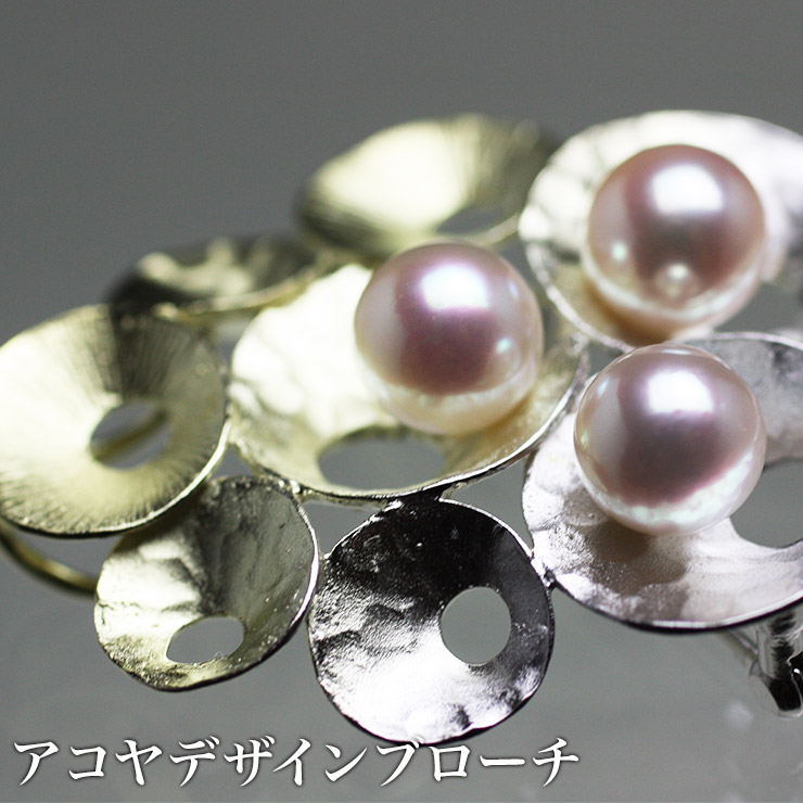 ☆1711-012☆アコヤ真珠7～7.5mmのデザインブローチです 購入 倉庫 アコヤデザインブローチ