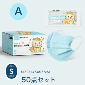 qp }XN 50Zbg ĝă}XN J[sDz}XN ̎q j̎q zCg sN O[ qǂ LbY ԕǑ΍ 
