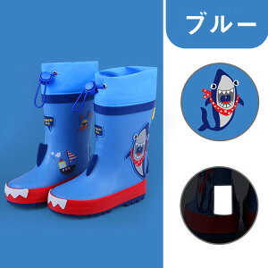 C LbY  16-23cm q WjA Cu[c CV[Y ̎q j̎q  Vv ʉ  ʊw Vv n y y ct w