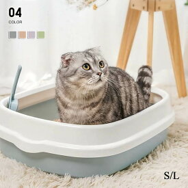猫トイレ 猫 トイレ 大型 猫用トイレ 洗いやすい シンプル ネコトイレ 脱臭 におい対策 おしゃれ ねこ ネコ 猫砂 ねこ 送料無料