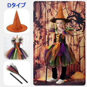 nEB  RXv S[Xg }g RX`[ ߑ Xqt 4_Zbg 3_Zbg [u p[eB[ LbY ̎q j̎q q HALLOWEEN Cxg p[eB[ }  w