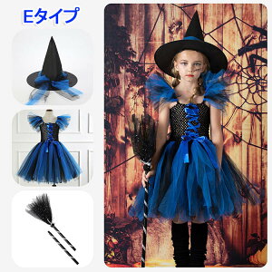 nEB  RXv S[Xg }g RX`[ ߑ Xqt 4_Zbg 3_Zbg [u p[eB[ LbY ̎q j̎q q HALLOWEEN Cxg p[eB[ }  w