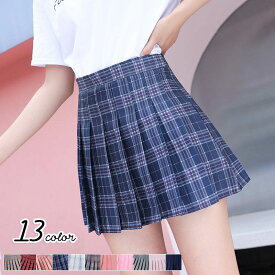 スカート ミニ 黒 チェック ピンク グレー レディース 短め 幅広 制服 スカート ミニプリーツスカート 女子高生 女子中学 コスプレ 夏 JK 通学 高校 セーラー服 学生服 コスチューム