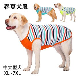 犬 服 パジャマ ドッグウェア ロンパース オールシーズン つなぎ 春 夏 秋 冬 かわいい おしゃれ