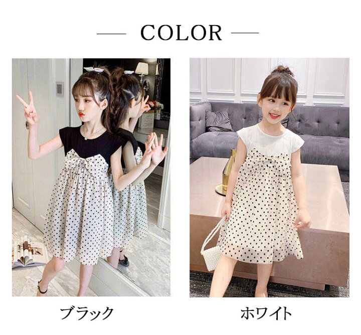 楽天市場】ワンピース ロンt 女の子 春 夏 綿 キッズ トップス 子供 花  
