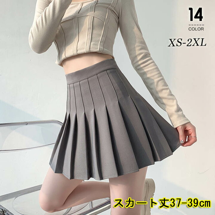 楽天市場】プリーツスカート スカート 女の子 全14色 セーラー服 学生  