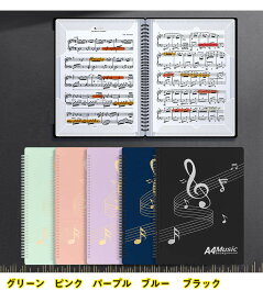 楽譜ファイル 書き込み 40ポケット A4 書き込める 黒 カバー 楽譜入れ 楽譜用ファイル ピアノ 譜面ファイル 20ページ 30ページ 40ページ