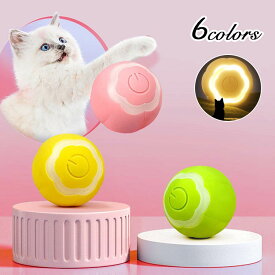 猫おもちゃ 猫じゃらし 電動ボール 電動 ボウル 光るボール LEDライト付き 発光回転ボール USB充電式 お留守